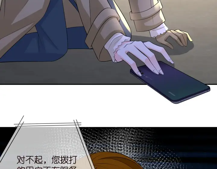 漫画《名门挚爱》第286 你们真像情侣第28张图