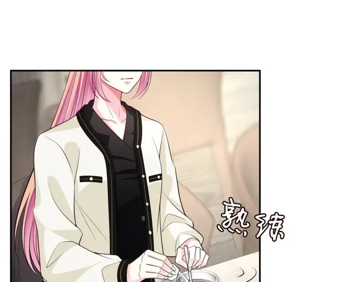 漫画《名门挚爱》第286 你们真像情侣第41张图