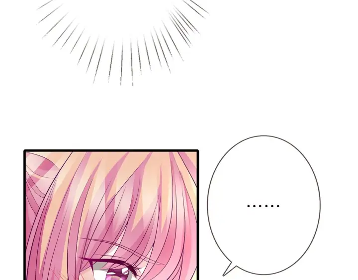 漫画《名门挚爱》第286 你们真像情侣第81张图