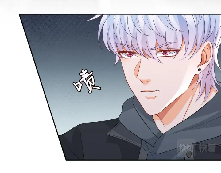《名门挚爱》第287 好冷，抱我……图42