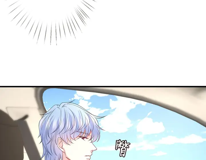 《名门挚爱》第287 好冷，抱我……图58