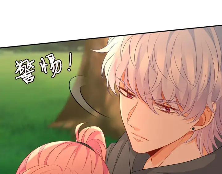 《名门挚爱》第288 摸够了吗？图17