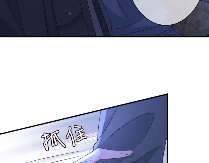 《名门挚爱》第288 摸够了吗？图91