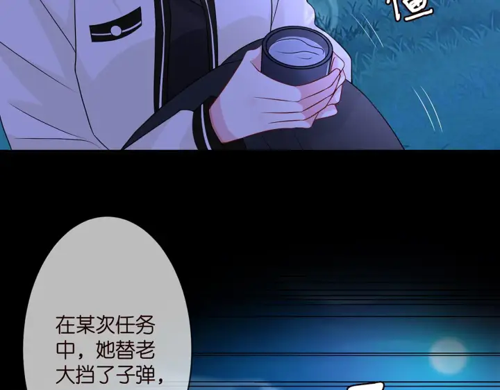 漫画《名门挚爱》第289 少年往事第58张图