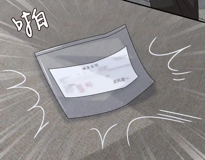 漫画《名门挚爱》第289 少年往事第69张图