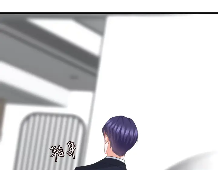 漫画《名门挚爱》第290 女人是祸水第43张图