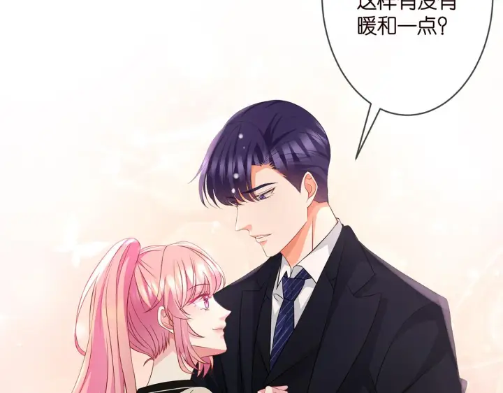 漫画《名门挚爱》第290 女人是祸水第89张图
