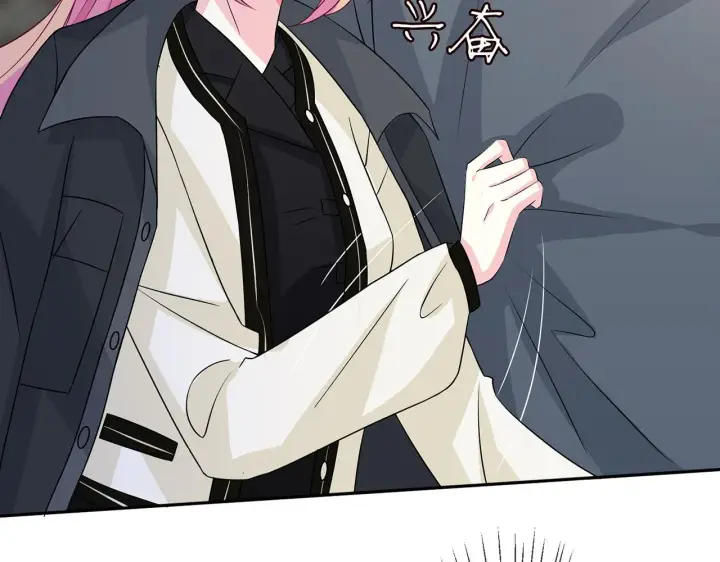 漫画《名门挚爱》第291 反常的北冥夜第10张图
