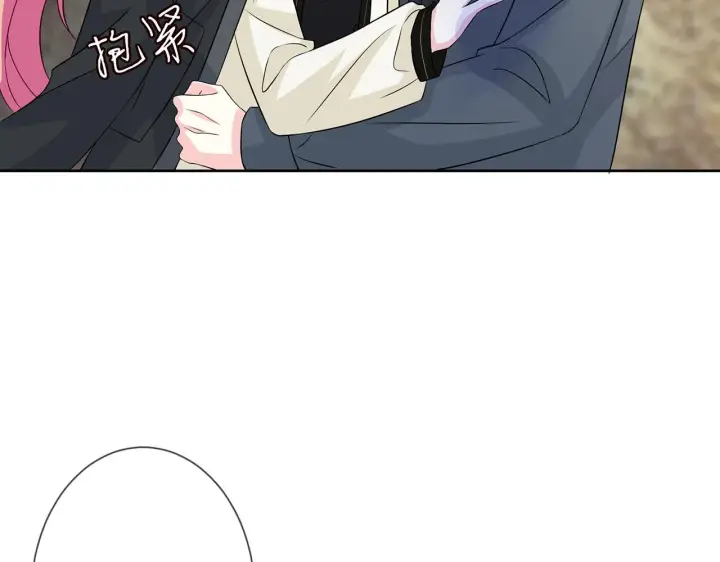 漫画《名门挚爱》第291 反常的北冥夜第21张图