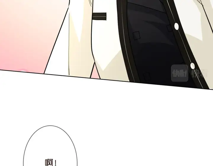 漫画《名门挚爱》第291 反常的北冥夜第33张图