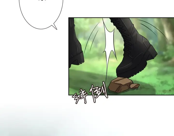 漫画《名门挚爱》第291 反常的北冥夜第34张图