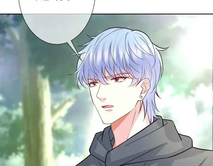 漫画《名门挚爱》第291 反常的北冥夜第48张图