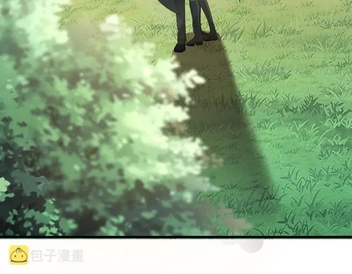 漫画《名门挚爱》第291 反常的北冥夜第62张图
