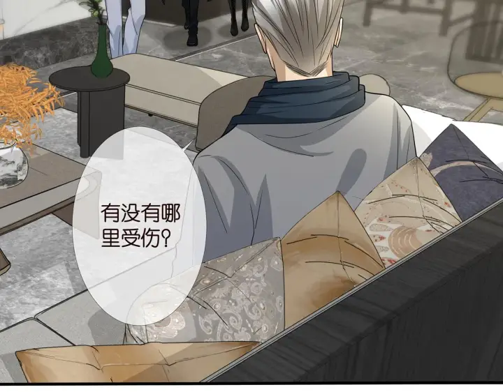 漫画《名门挚爱》第291 反常的北冥夜第78张图