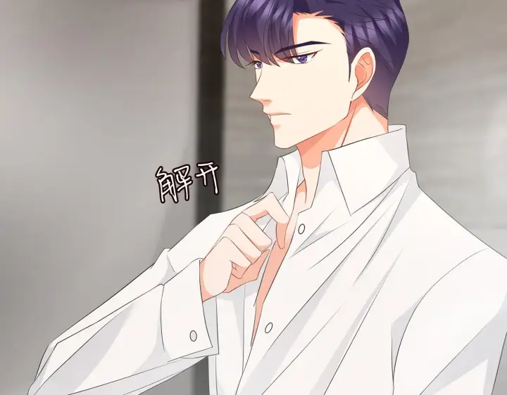 漫画《名门挚爱》第292 谈心第45张图