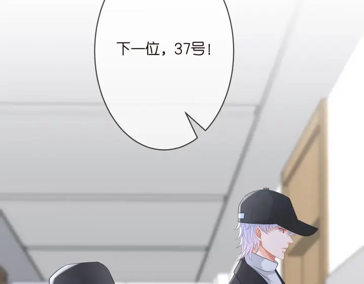 漫画《名门挚爱》第292 谈心第75张图