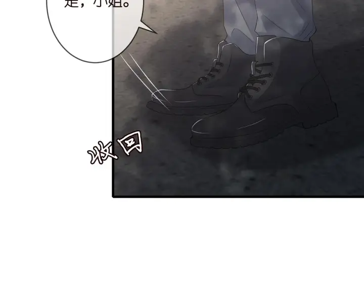 漫画《名门挚爱》第293 心病第80张图