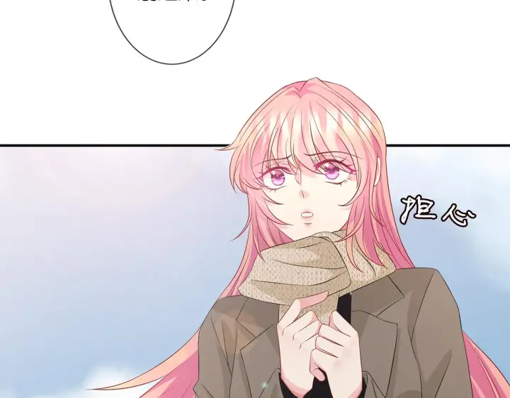 漫画《名门挚爱》第294 怼“狼”高手第59张图