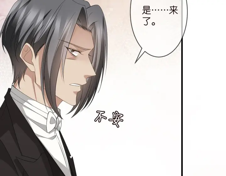 漫画《名门挚爱》第294 怼“狼”高手第69张图