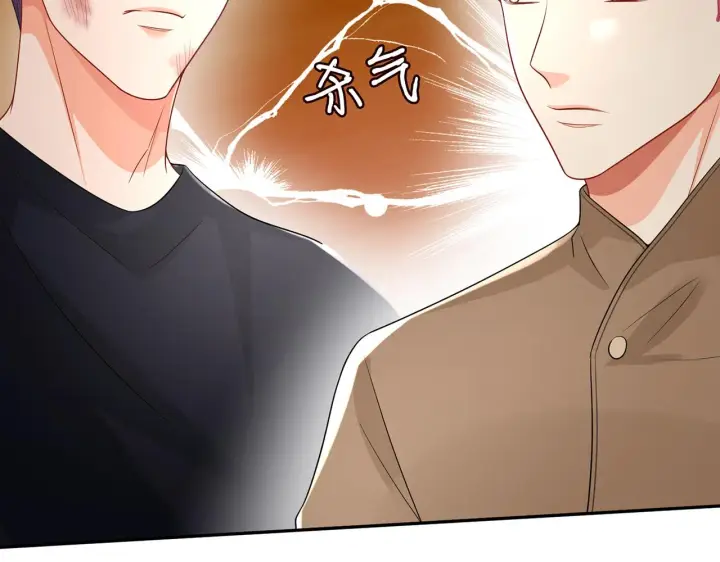 漫画《名门挚爱》第294 怼“狼”高手第80张图