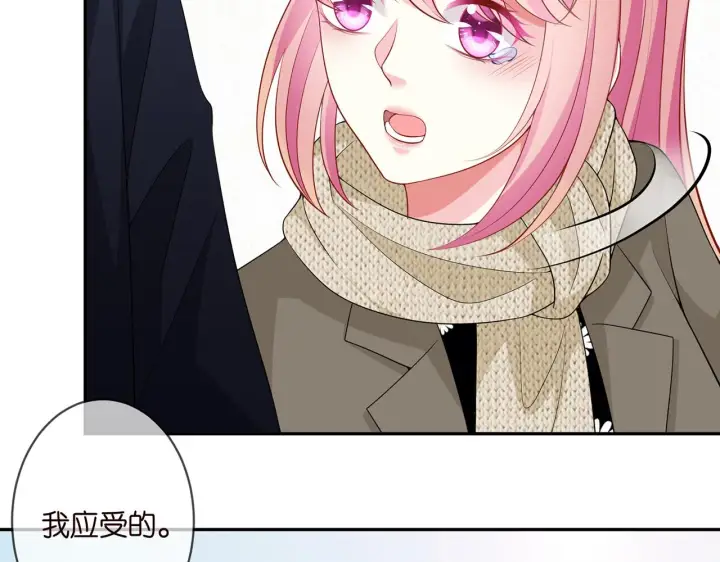 漫画《名门挚爱》第295话 劝架第13张图