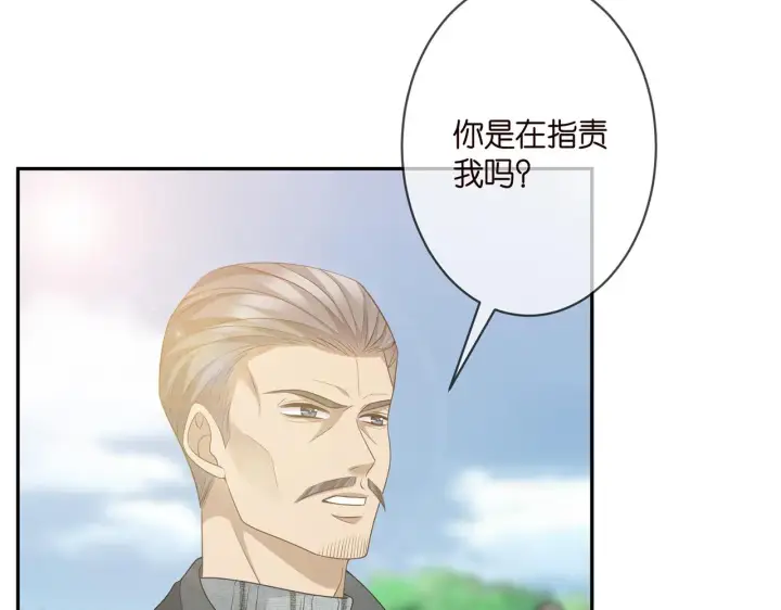 漫画《名门挚爱》第295话 劝架第8张图