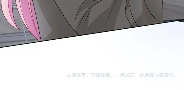 漫画《名门挚爱》第295话 劝架第87张图