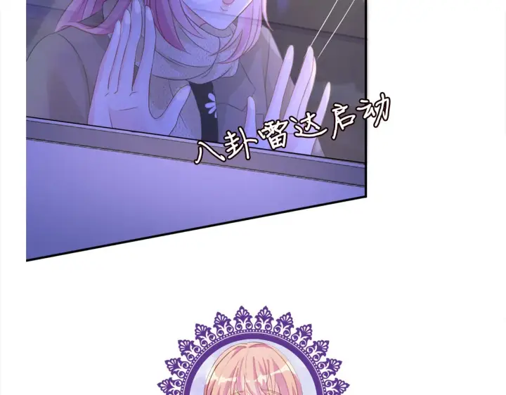 漫画《名门挚爱》第296 倒霉蛋名可第88张图