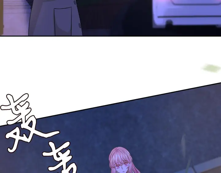 漫画《名门挚爱》第297 连城恋爱了第49张图