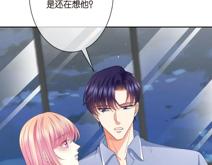 《名门挚爱》第298 醋王上线图24