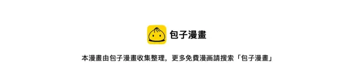 《名门挚爱》第298 醋王上线图95