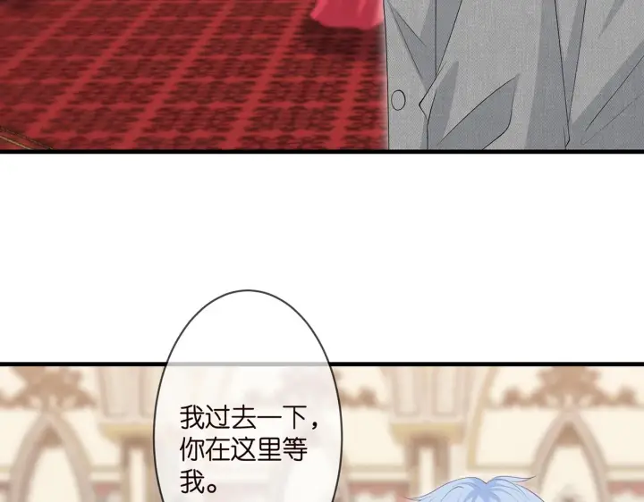 漫画《名门挚爱》第299 离我哥远点第14张图