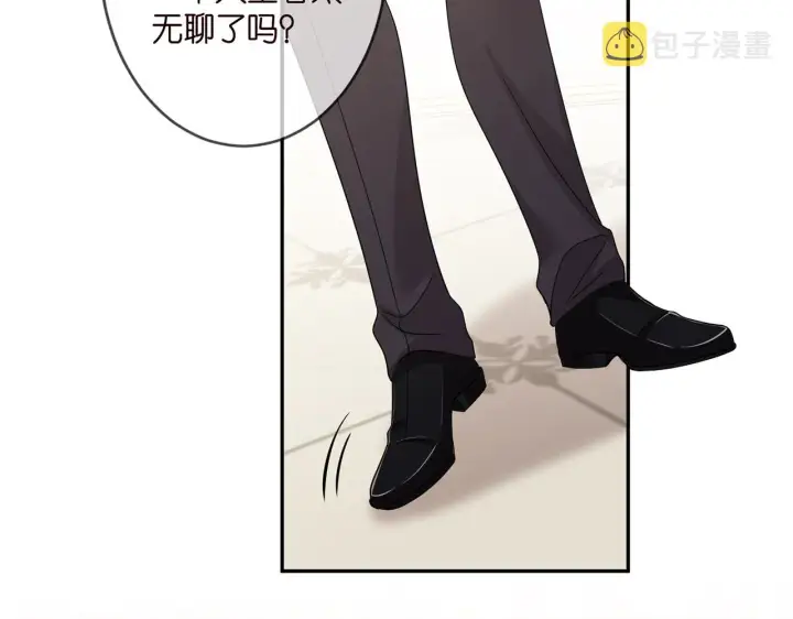 漫画《名门挚爱》第299 离我哥远点第66张图