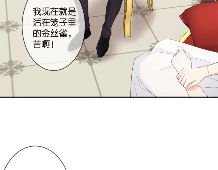 漫画《名门挚爱》第299 离我哥远点第71张图