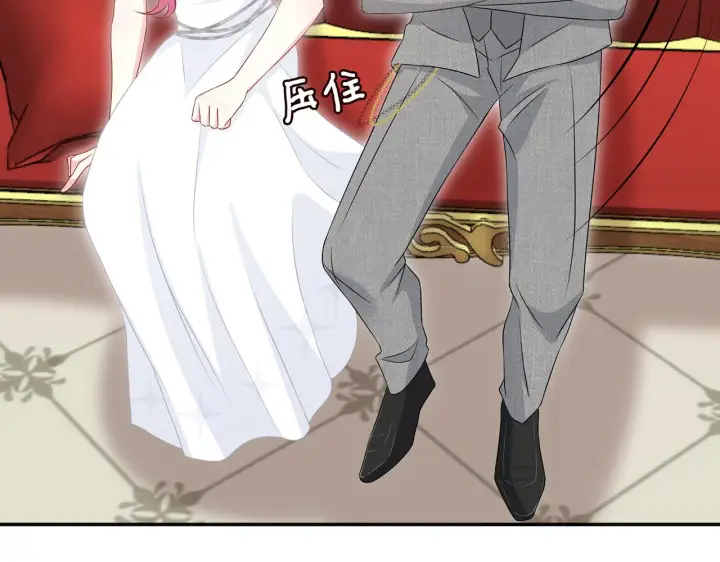 漫画《名门挚爱》第300 认亲第18张图