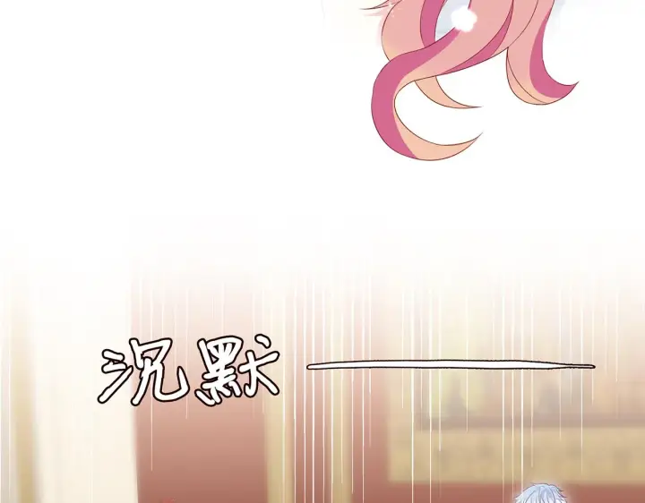 漫画《名门挚爱》第300 认亲第34张图