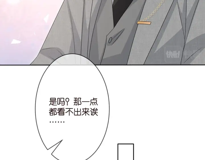 漫画《名门挚爱》第300 认亲第48张图