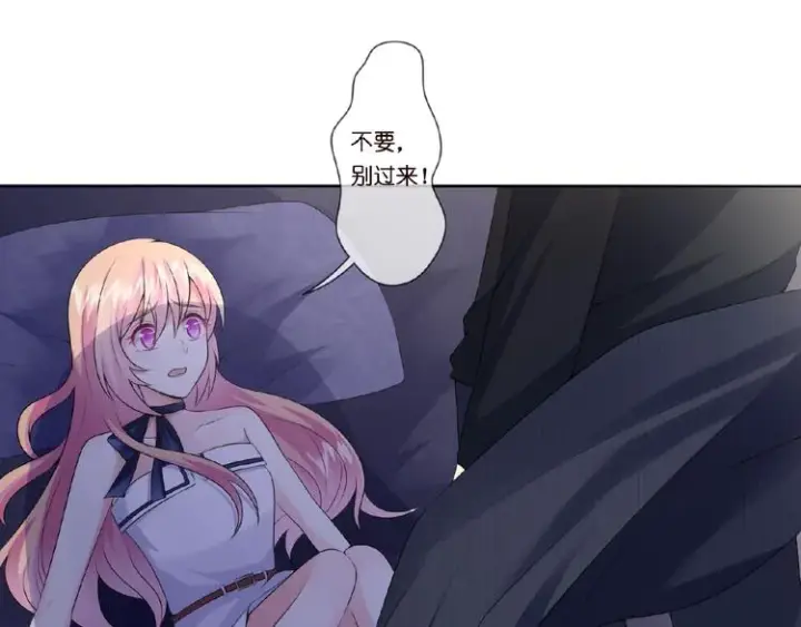 漫画《名门挚爱》第4话 你休想逃脱！第19张图