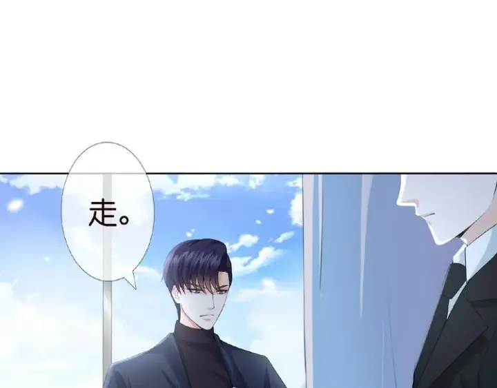 漫画《名门挚爱》第4话 你休想逃脱！第26张图