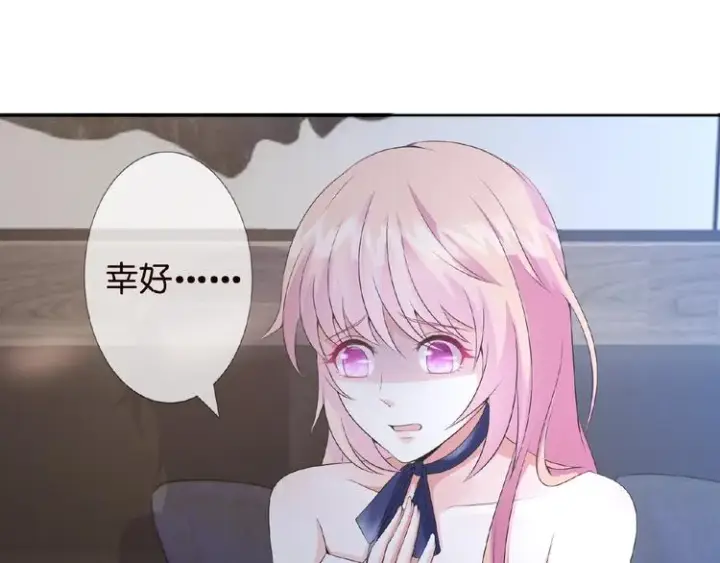 漫画《名门挚爱》第4话 你休想逃脱！第28张图