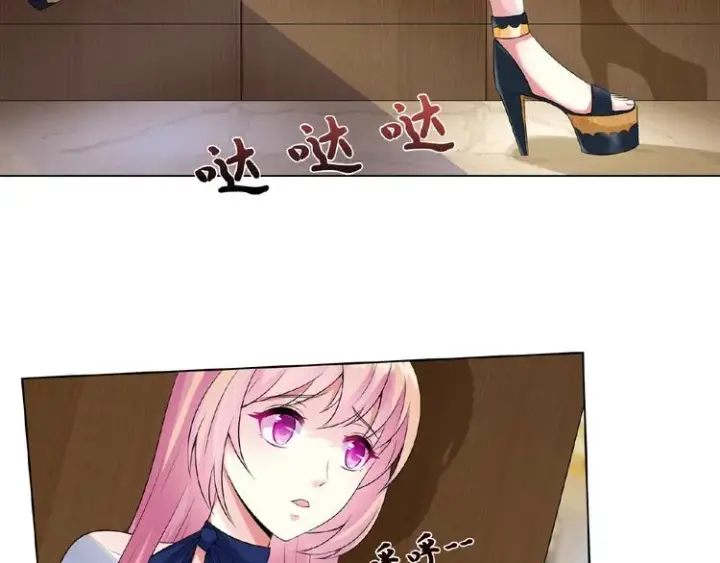 漫画《名门挚爱》第4话 你休想逃脱！第30张图