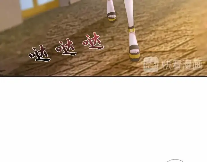 漫画《名门挚爱》第4话 你休想逃脱！第39张图