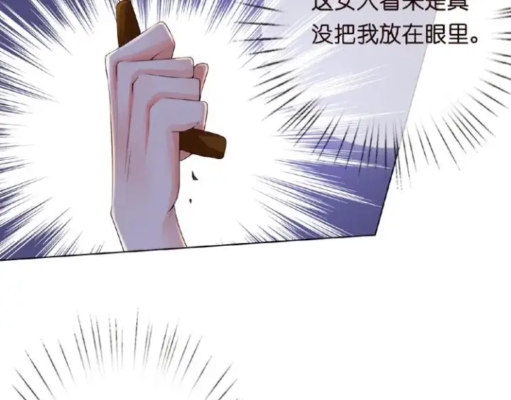 漫画《名门挚爱》第4话 你休想逃脱！第63张图