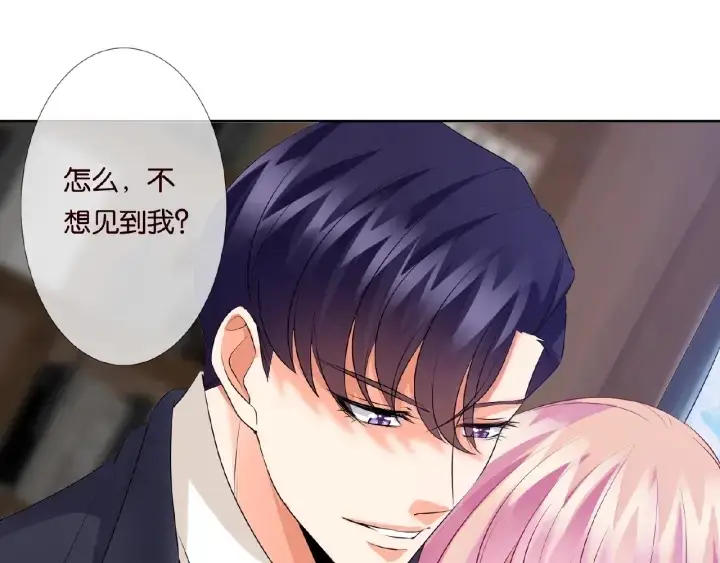 《名门挚爱》第31话 做我的女人要付出代价图14