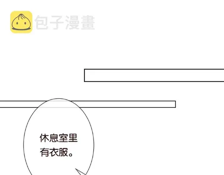 《名门挚爱》第31话 做我的女人要付出代价图47