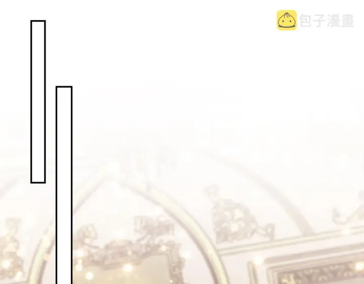 漫画《名门挚爱》第301 挑拨第4张图