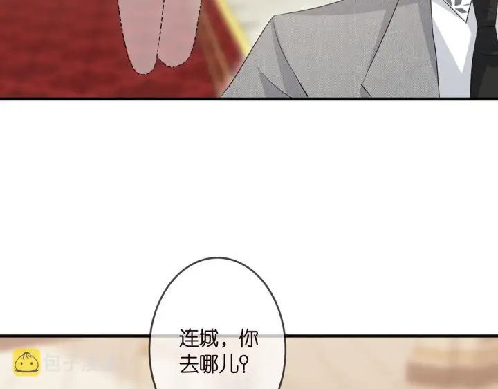 漫画《名门挚爱》第301 挑拨第60张图