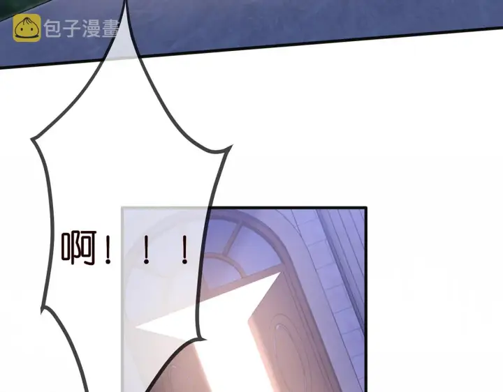 漫画《名门挚爱》第301 挑拨第72张图