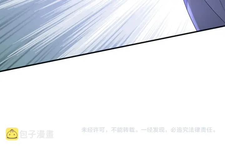 漫画《名门挚爱》第301 挑拨第75张图