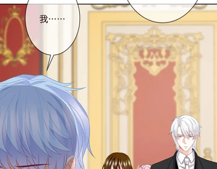 漫画《名门挚爱》第302 别想走出龙家第15张图